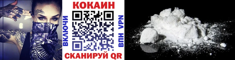 Наркошоп купить АМФ  СОЛЬ  Cocaine  ГАШИШ  МЕФ  Бошки Шишки  Бахчисарай