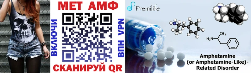Amphetamine 98%  Купить закладки  Бахчисарай 