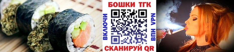 Cannafood конопля  Купить закладки  Бахчисарай 