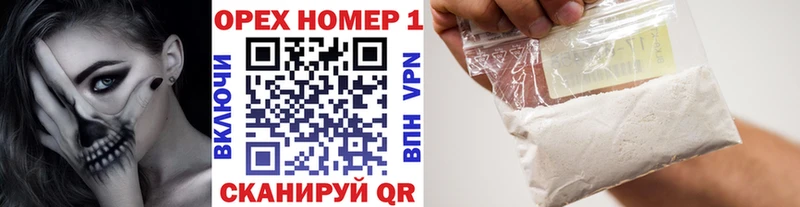 Купить Бахчисарай Кокаин Колумбийский