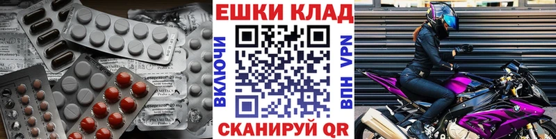 Ecstasy Punisher  Купить где  Бахчисарай 