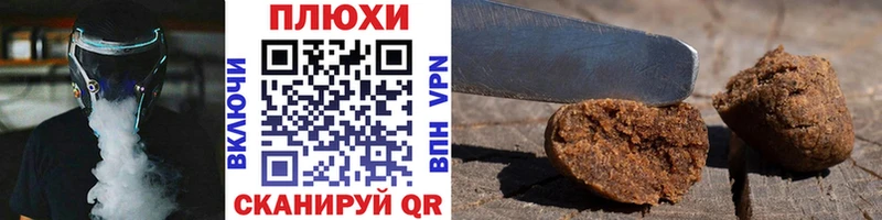 ГАШ Изолятор  Купить  Бахчисарай 