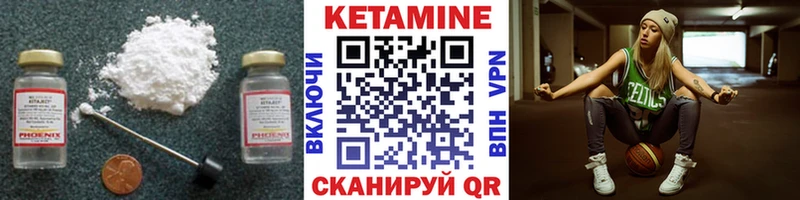 Купить где  Бахчисарай  Кетамин ketamine 