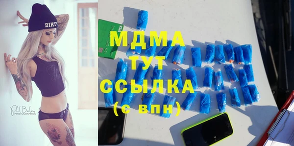 MDMA Premium VHQ Магас