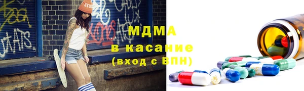 молекула духа Алексеевка