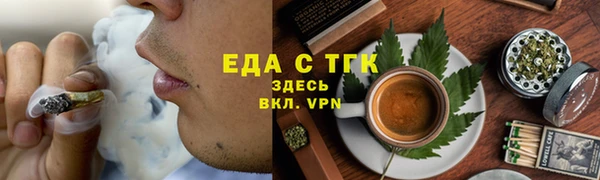 бутират Майский