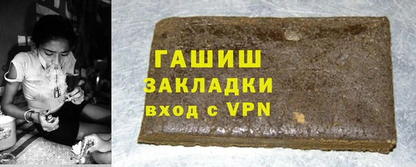 молекула духа Алексеевка
