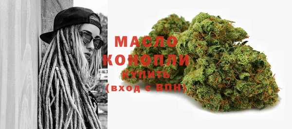 бутират Майский