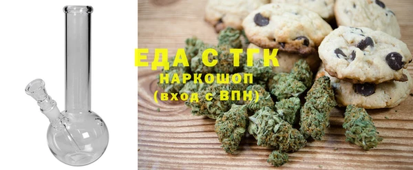 молекула духа Алексеевка