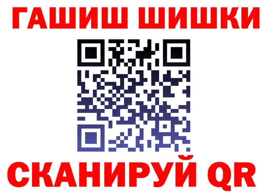 ГАШ Изолятор ONION маркетплейс кракен Бахчисарай
