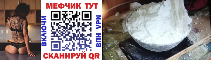 Купить Бахчисарай МЯУ-МЯУ VHQ