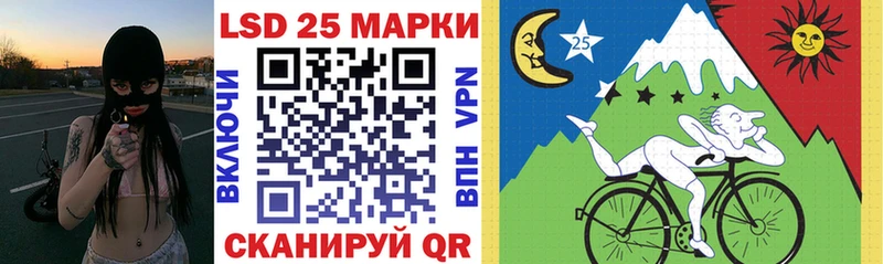 Марки NBOMe 1,8мг  Купить закладки  Бахчисарай 
