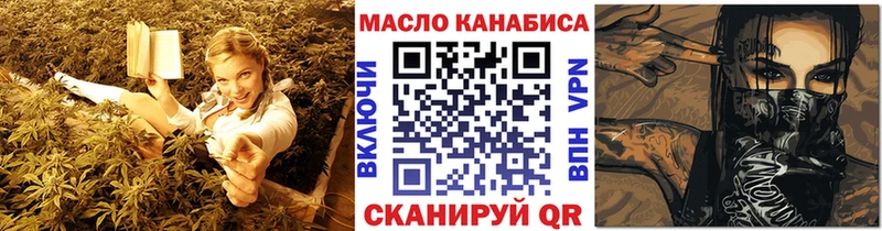 ТГК жижа  Купить  Бахчисарай 