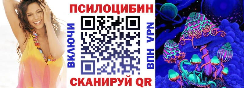 Купить где  Бахчисарай  Галлюциногенные грибы прущие грибы 